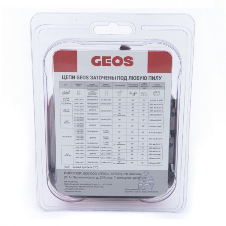 Цепь пильная Geos 63LC 57 260013 - Фото 2