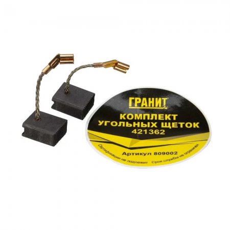 Комплект угольных щеток для DeWalt ГРАНИТ 809002 - Фото 2