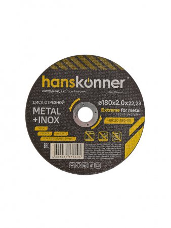 Диск отрезной по металлу Hanskonner H9020-180-20