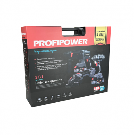 Аккумуляторный набор 3 в 1 ProfiPower E0095 - Фото 6 Аккумуляторный набор 3 в 1 ProfiPower E0095 - Фото 6