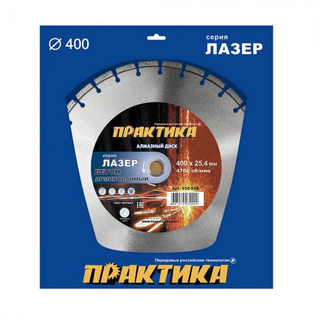 Диск алмазный Практика 030-092 - Фото 3