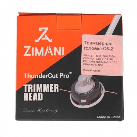 Тримерная головка ZIMANI Autocut C6-2 - Фото 4 Тримерная головка ZIMANI Autocut C6-2 - Фото 4