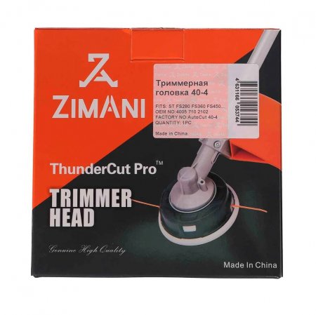 Триммерная головка ZIMANI AutoCut 40-4 - Фото 2 Триммерная головка ZIMANI AutoCut 40-4 - Фото 2
