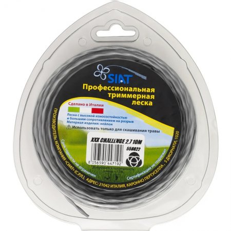Леска SIAT XXX CHALLENGE 556026