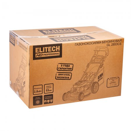 Газонокосилка бензиновая ELITECH HD GL2853CS(E1601.027.00) - Фото 2