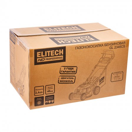 Газонокосилка бензиновая ELITECH HD GL2346CS(E1601.026.00) - Фото 2