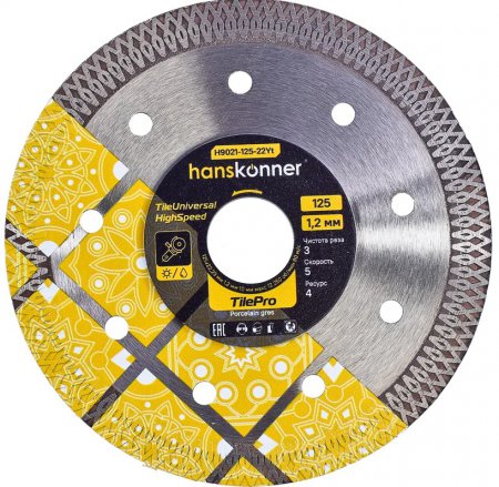 Алмазный диск Hanskonner H9021-125-22Yt