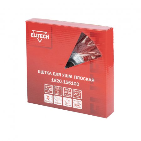 Кордщетка для УШМ ELITECH 1820.156100 - Фото 2 Кордщетка для УШМ ELITECH 1820.156100 - Фото 2