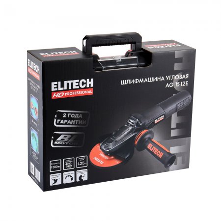 Угловая шлифмашина ELITECH HD AG1512E(E2213.052.01) - Фото 2