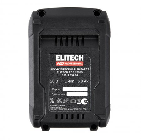 Аккумулятор Elitech HD RCB2050S(E0911.092.00) - Фото 2