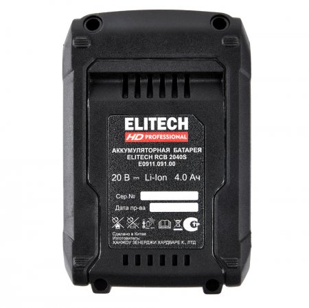 Аккумулятор ELITECH HD RCB2040S(E0911.091.00) - Фото 4