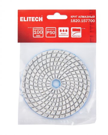 Алмазный гибкий шлифовальный круг для мокрого шлифовальный ELITECH 1820.157700