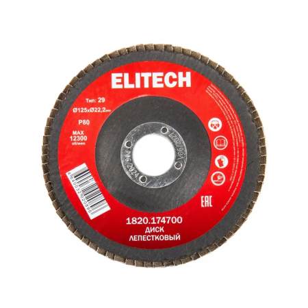 Диск лепесковый ELITECH 1820.174700 - Фото 1