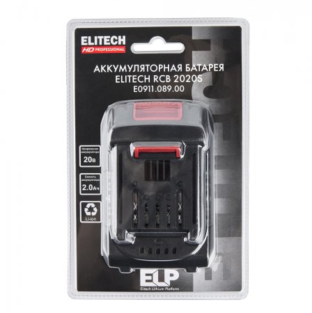 Аккумулятор ELITECH HD RCB2020S(E0911.089.00) - Фото 2