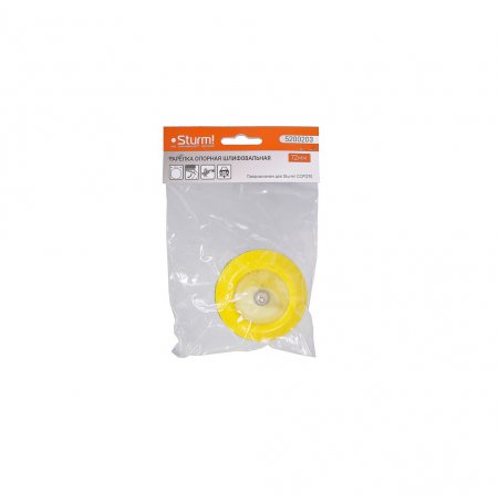 Тарелка опорная шлифовальная STURM 5200203 - Фото 2