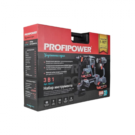 Набор аккумуляторный ProfiPower E0247 - Фото 6