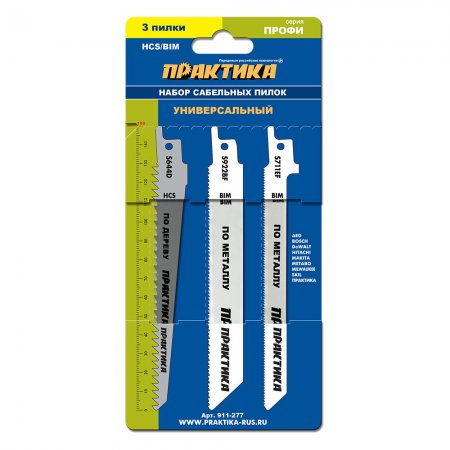 Набор пилок для сабельной пилы ПРАКТИКА 911-277