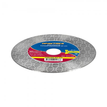 Диск алмазный турбированный ПРАКТИКА 911-788 - Фото 2 Диск алмазный турбированный ПРАКТИКА 911-788 - Фото 2