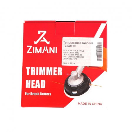Триммерная головка ZIMANI T35XM10 - Фото 2