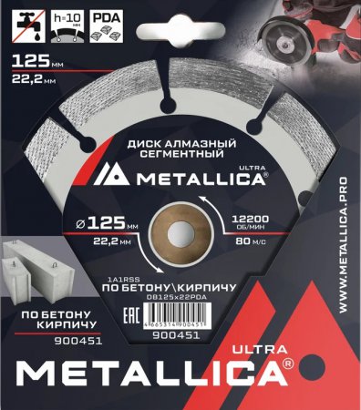 Диск алмазный METALLICA 900451