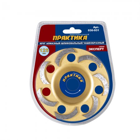 Чашка алмазная ПРАКТИКА Эксперт 030-931 - Фото 4