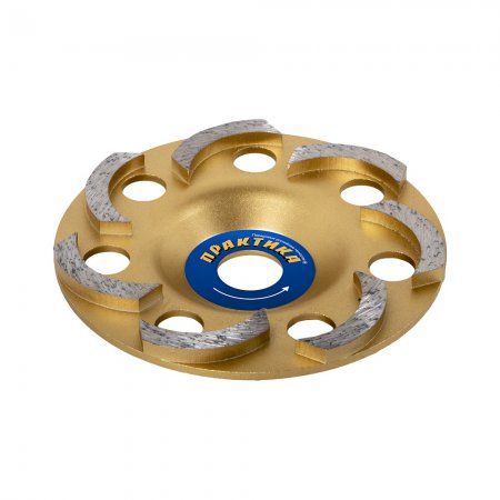 Чашка алмазная ПРАКТИКА Эксперт 030-931 - Фото 2