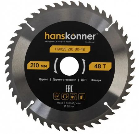 Пильный диск Hanskonner H9025-210-30-48 Пильный диск Hanskonner H9025-210-30-48