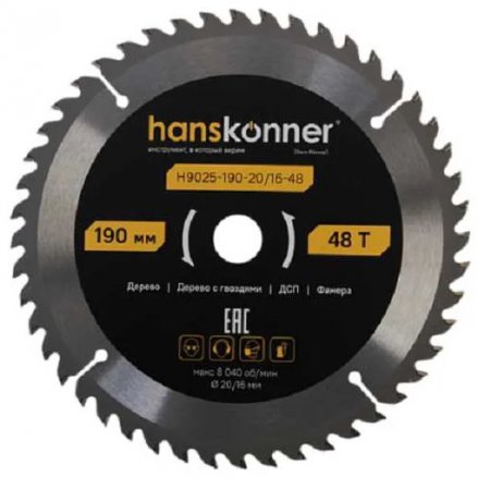 Пильный диск Hanskonner H9025-190-20/16-48