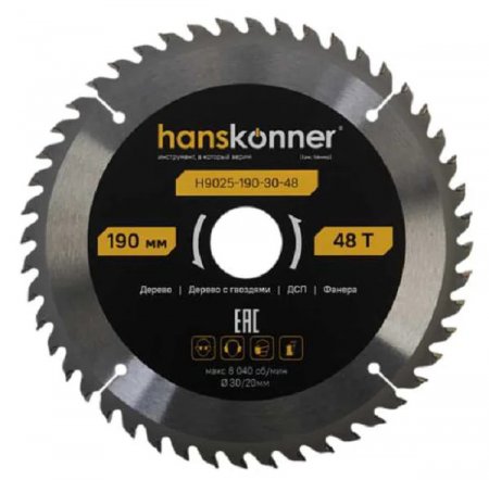 Пильный диск Hanskonner H9025-190-30-48