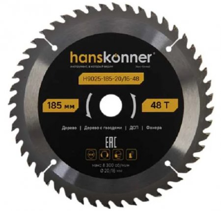 Пильный диск Hanskonner H9025-185-20/16-48