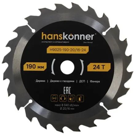 Пильный диск Hanskonner H9025-190-20/16-24