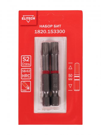 Биты ELITECH 1820.153300