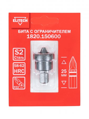 Бита с ограничителем ELITECH 1820.150600