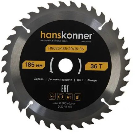 Пильный диск Hanskonner H9025-185-20/16-36