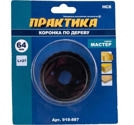 Коронка ПРАКТИКА 918-887