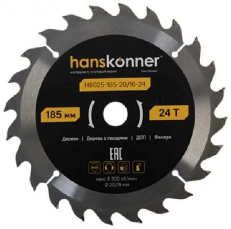 Пильный диск Hanskonner H9025-185-20/16-24