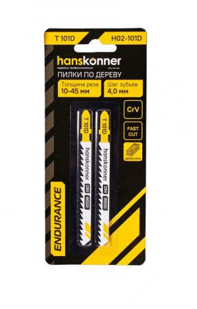Пилки для лобзика Hanskonner H02-101D