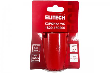 Коронка ELITECH 1820.169200
