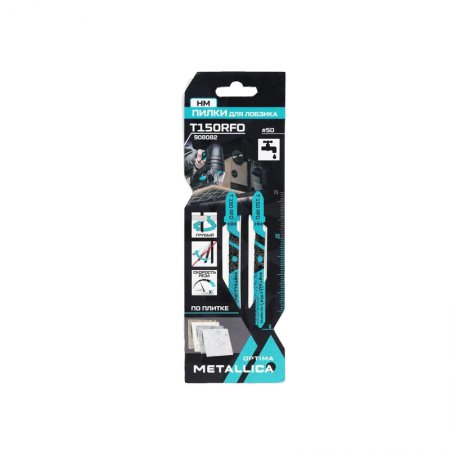 Пилки для лобзика METALLICA Optima T150RFO Пилки для лобзика METALLICA Optima T150RFO