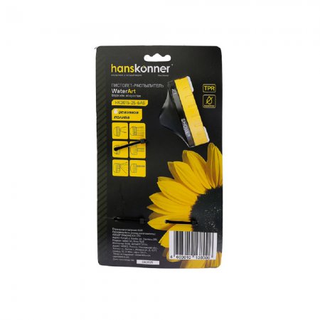 Пистолет для полива Hanskonner HK3015-25-6AS - Фото 3 Пистолет для полива Hanskonner HK3015-25-6AS - Фото 3