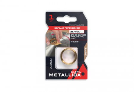 Кольцо переходное METALLICA Ultra 903933