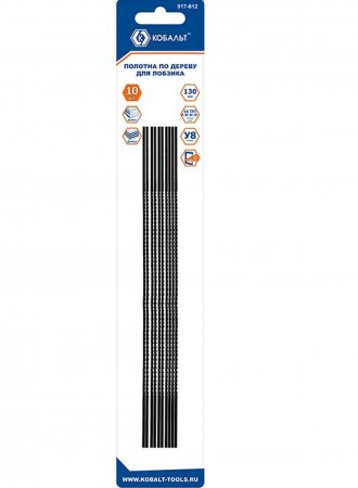 Полотна для лобзика КОБАЛЬТ 917-612