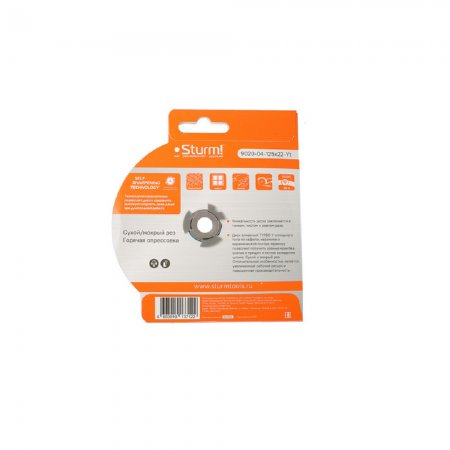 Алмазный диск STURM 9020-04-125x22-YT - Фото 6