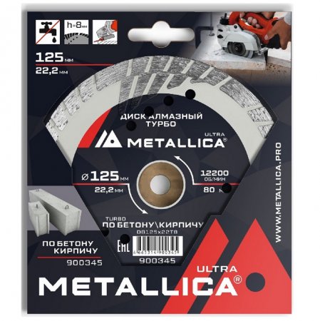 Диск алмазный METALLICA Ultra 125x22,2 900345 Диск алмазный METALLICA Ultra 125x22,2 900345