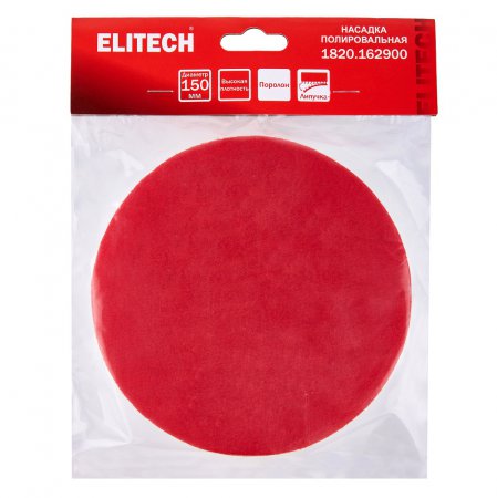 Полировальная насадка ELITECH 1820.162900 - Фото 6