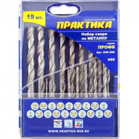 Набор сверл по металлу Практика 640-308 - Фото 4 Набор сверл по металлу Практика 640-308 - Фото 4