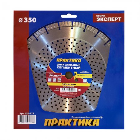 Диск алмазный турбосегментный ПРАКТИКА 030-276 Диск алмазный турбосегментный ПРАКТИКА 030-276