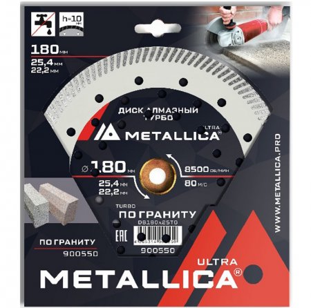 Диск алмазный турбированный METALLICA Ultra 180x25,4/22,2 900550 Диск алмазный турбированный METALLICA Ultra 180x25,4/22,2 900550