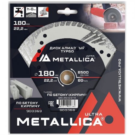 Диск алмазный турбированный METALLICA Ultra 180x22,2 900369 Диск алмазный турбированный METALLICA Ultra 180x22,2 900369