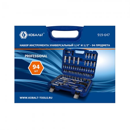 Набор инструмента универсальный КОБАЛЬТ 919-647 - Фото 4